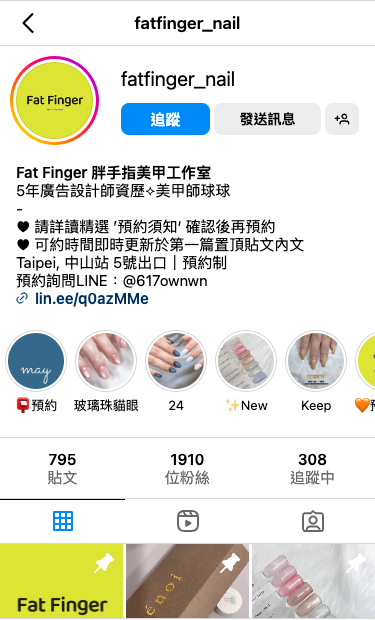 Fat Finger 胖手指美甲工作室