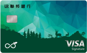 中華電信方案 -聯邦銀行綠卡VISA 御璽