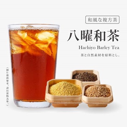 八曜和茶菜單