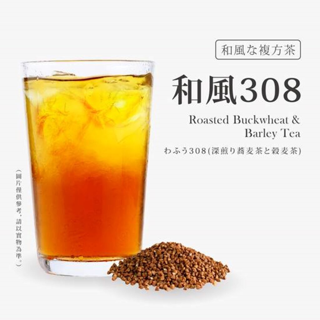 八曜和茶菜單