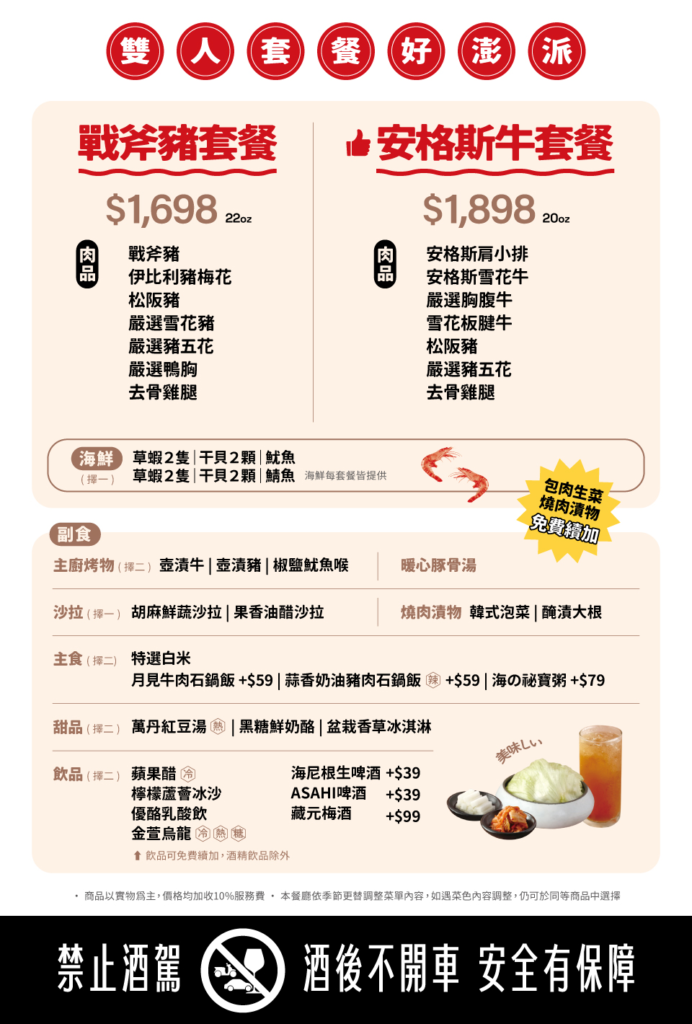 這張圖片的 alt 屬性值為空，它的檔案名稱為 image-59-692x1024.png