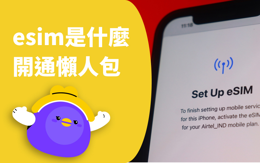 文章主圖