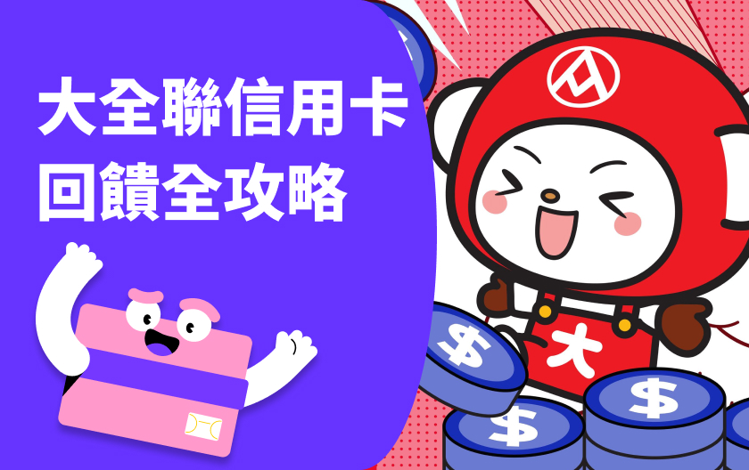 文章主圖