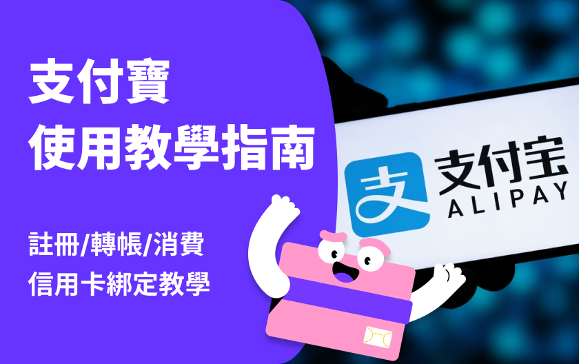 文章主圖