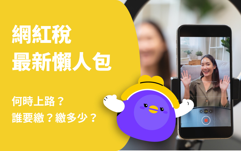 文章主圖