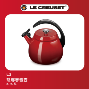琺瑯琴音壺2.1L-紅