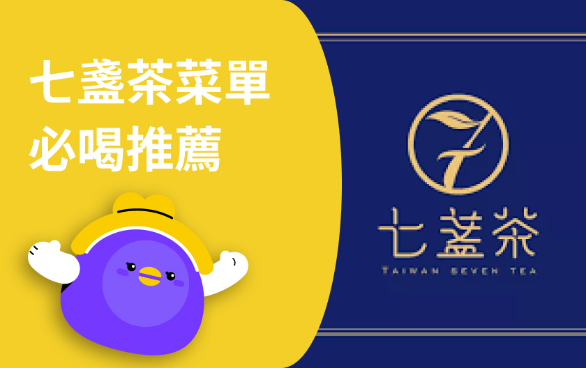 文章主圖