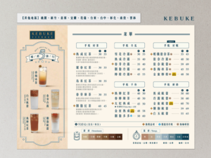 可不可其他地區 可不可其他地區