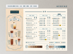 可不可北北基 可不可北北基