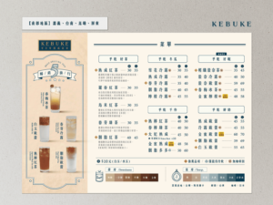 可不可南部 可不可南部