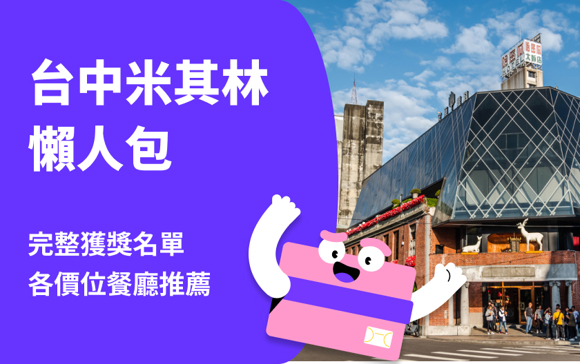 文章主圖