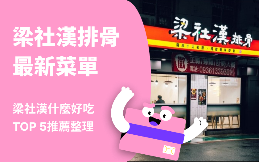 文章主圖